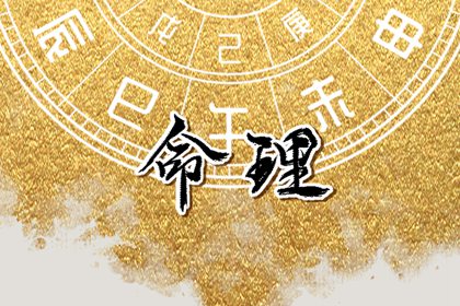 择吉老黄历 择吉黄历每日宜忌 择吉黄历