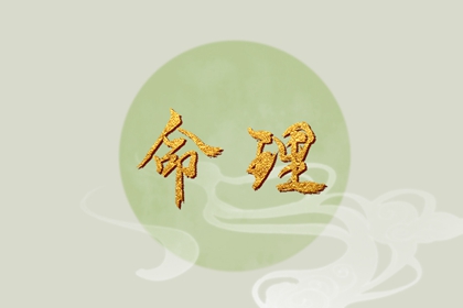 择吉皇历 择吉黄历每日宜忌 结婚择吉日