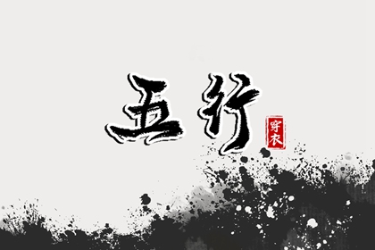 择吉日历|结婚择吉日|搬家择吉日