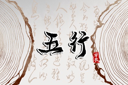 万年历老黄历黄道吉日查询,老黄历吉日吉时查询,黄历黄道吉日查询老黄历